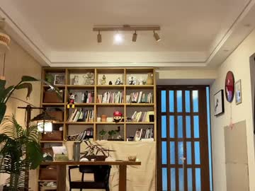 Yuanlili — XXX Stream on Chaturbate — Chaturbate